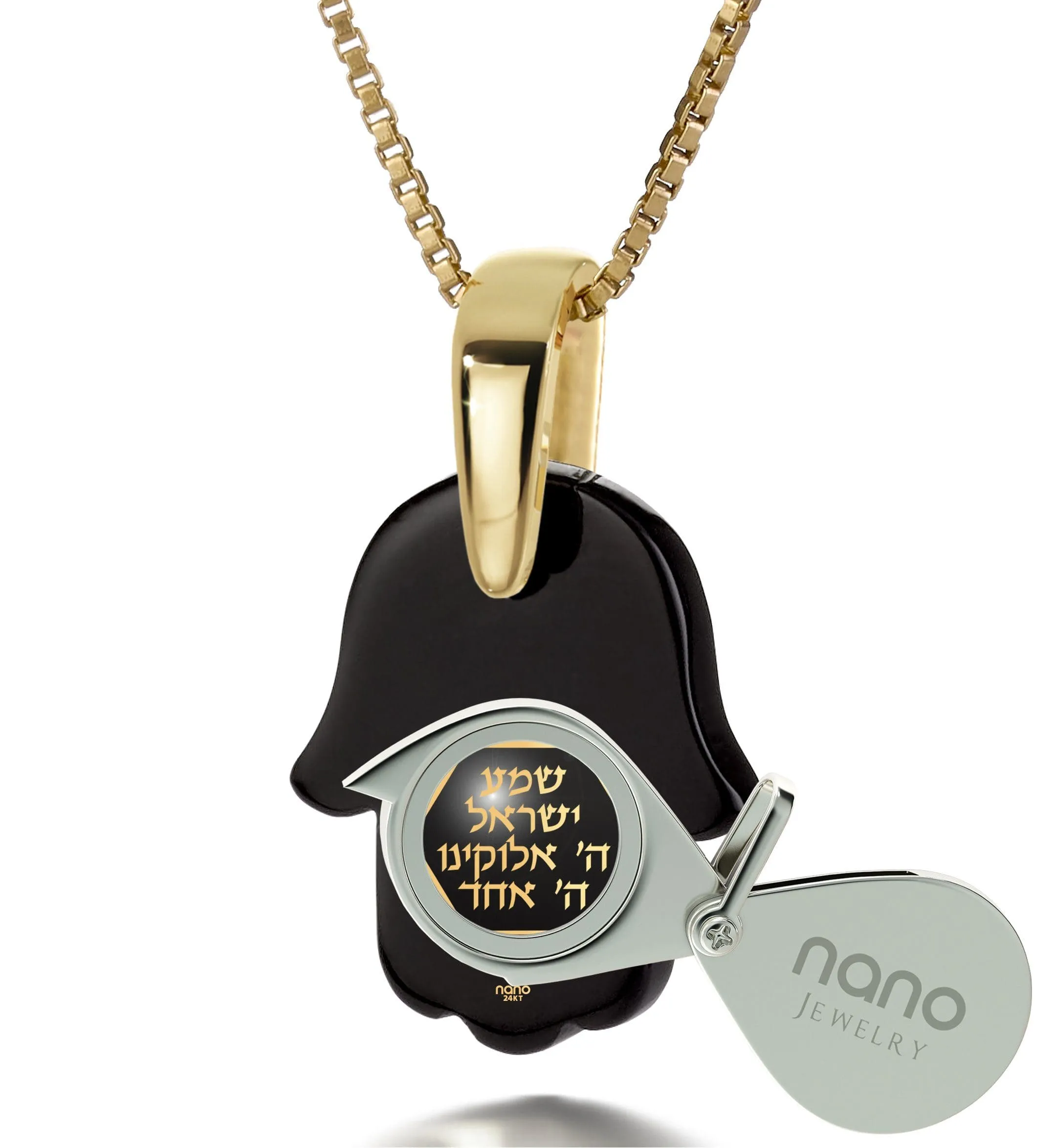 "Traveler's Prayer" in Hebrew, 14k Gold Necklace, Onyx