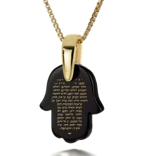 "Traveler's Prayer" in Hebrew, 14k Gold Necklace, Onyx